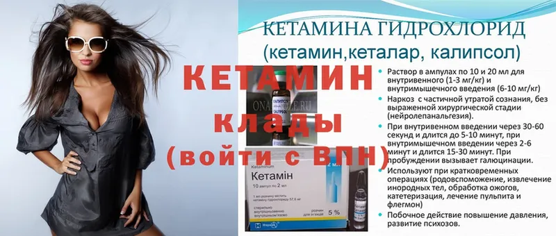 shop состав  Гремячинск  КЕТАМИН ketamine 