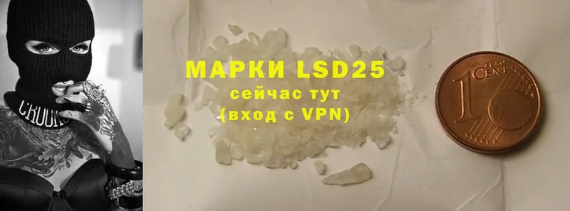 LSD-25 экстази кислота  Гремячинск 